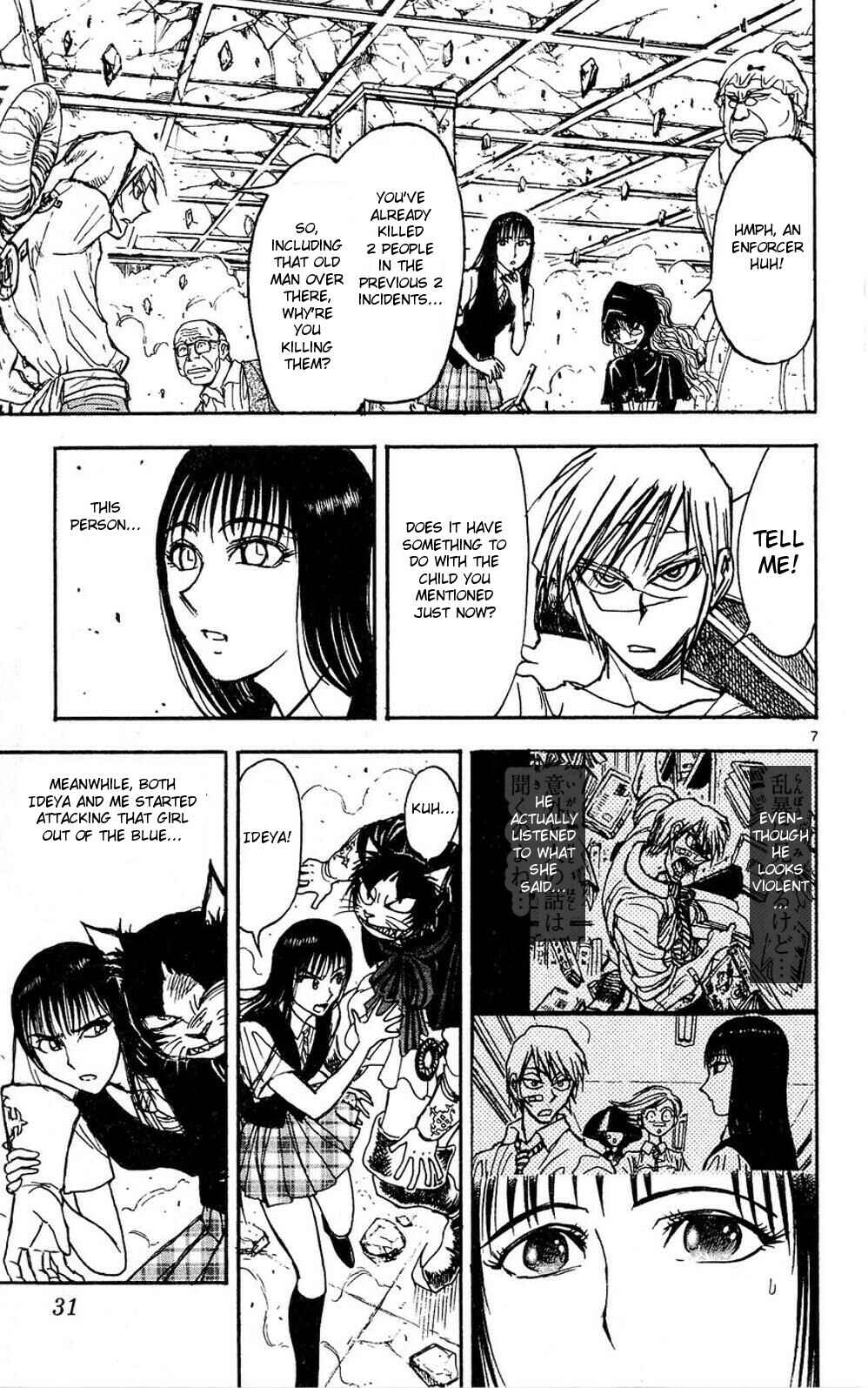 Page 7 Chapter 47 Moonlight Act