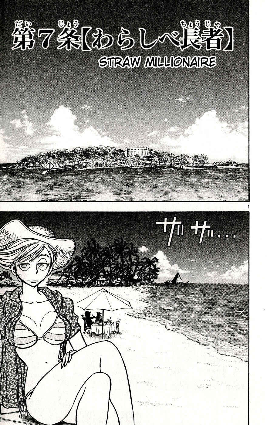 Page 1 Chapter 33 Moonlight Act