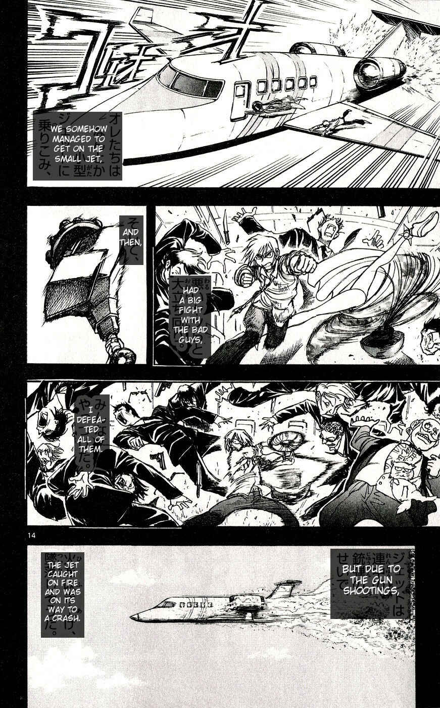 Page 14 Chapter 33 Moonlight Act