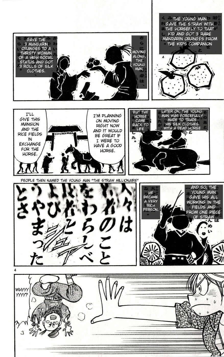 Page 4 Chapter 33 Moonlight Act