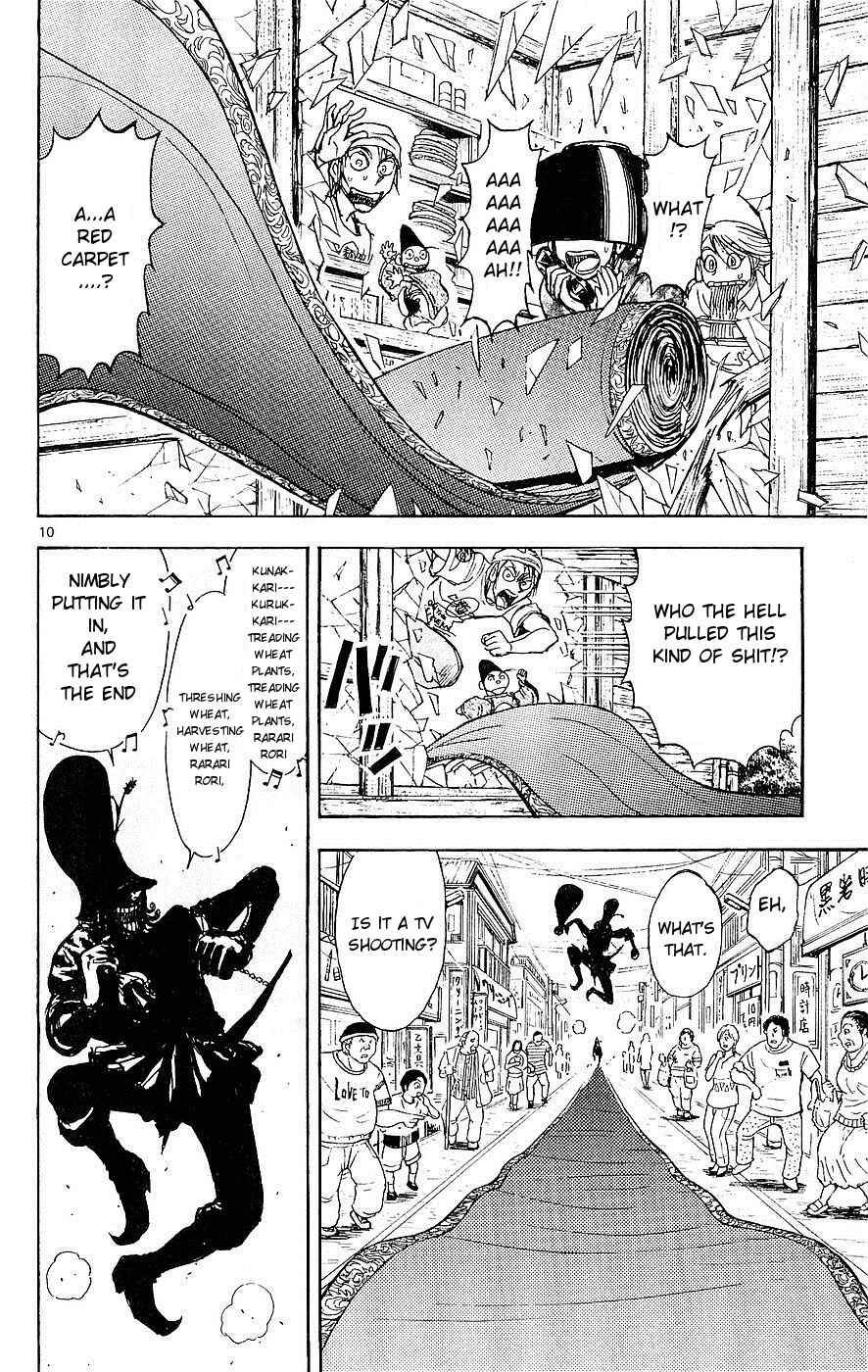 Page 10 Chapter 17 Moonlight Act