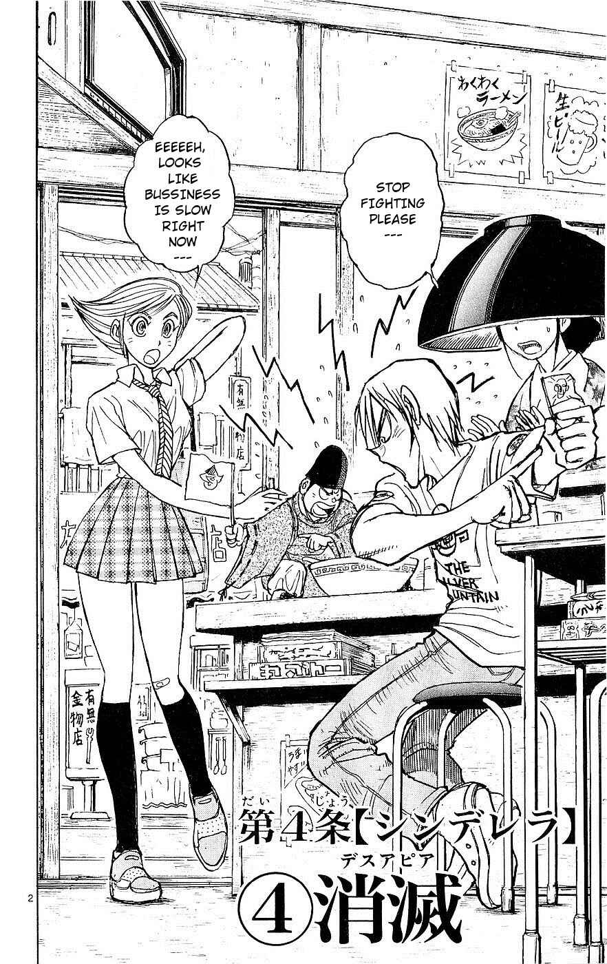 Page 2 Chapter 17 Moonlight Act