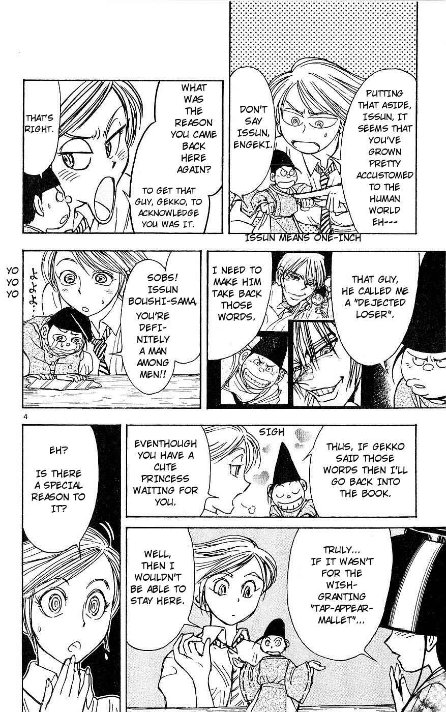Page 4 Chapter 17 Moonlight Act