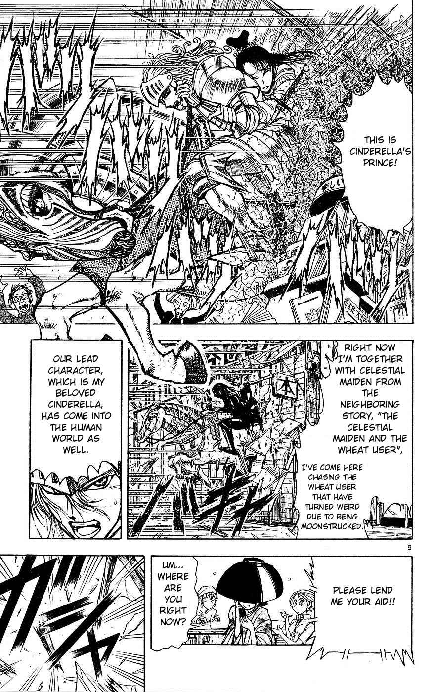 Page 9 Chapter 17 Moonlight Act