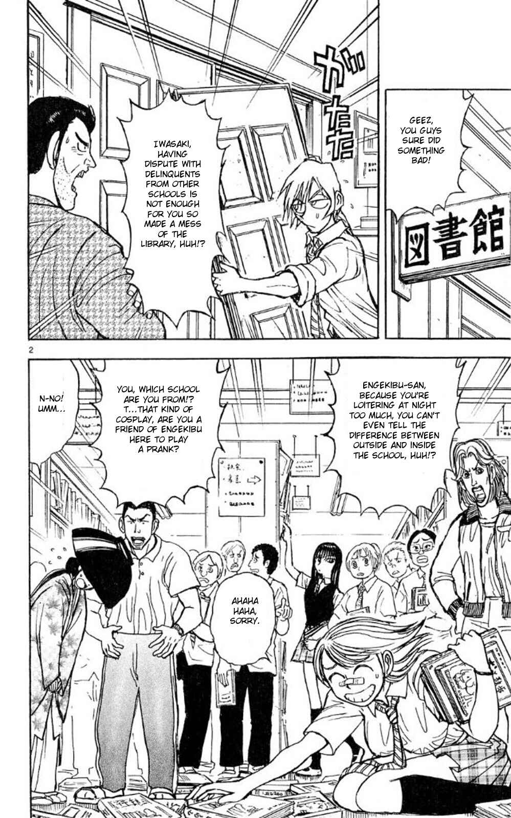 Page 2 Chapter 38 Moonlight Act