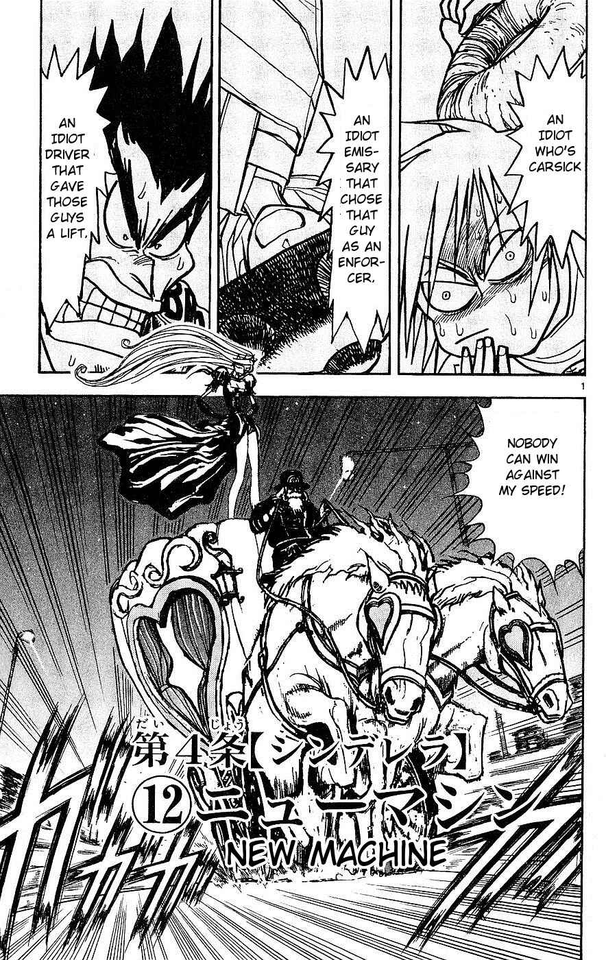 Page 1 Chapter 25 Moonlight Act