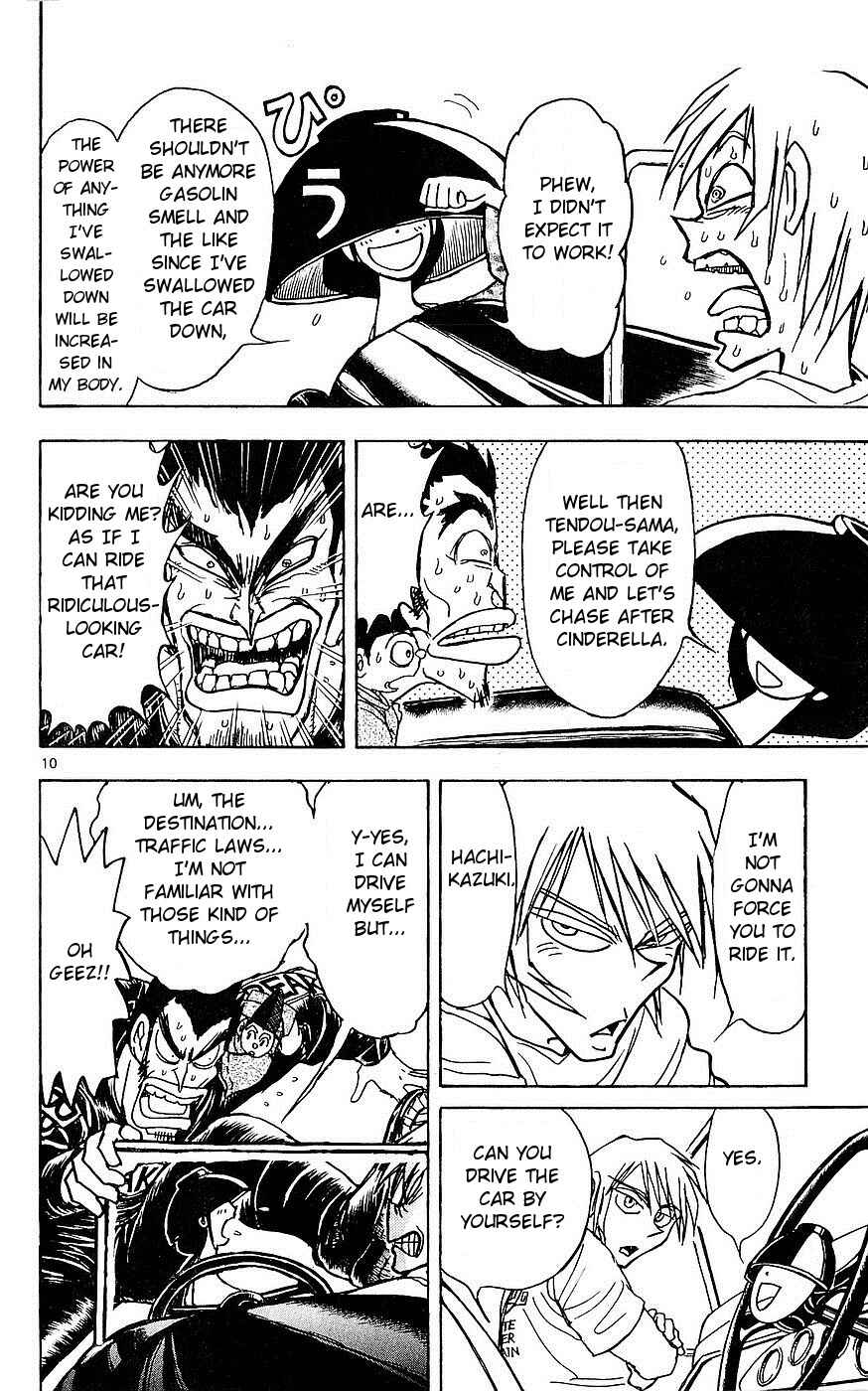 Page 10 Chapter 25 Moonlight Act