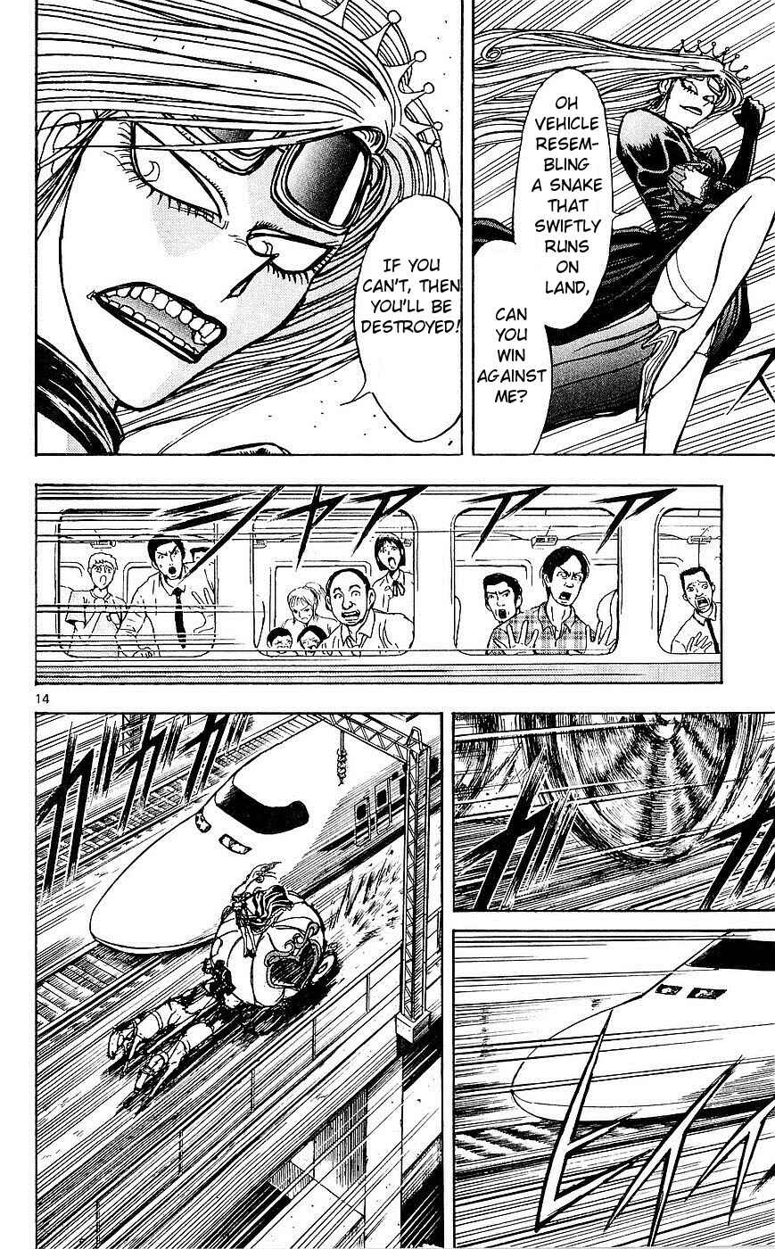 Page 14 Chapter 25 Moonlight Act