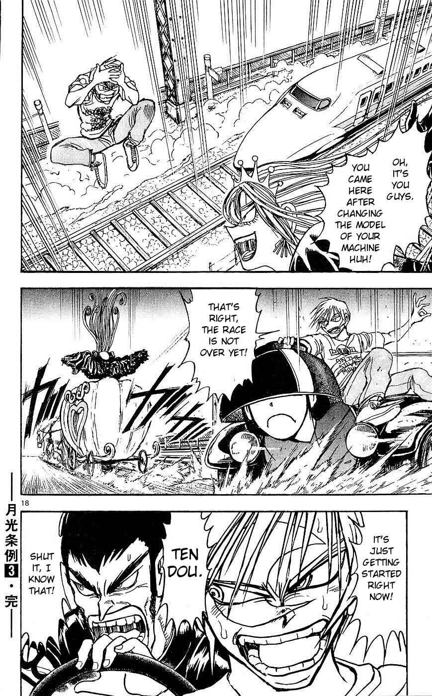 Page 17 Chapter 25 Moonlight Act