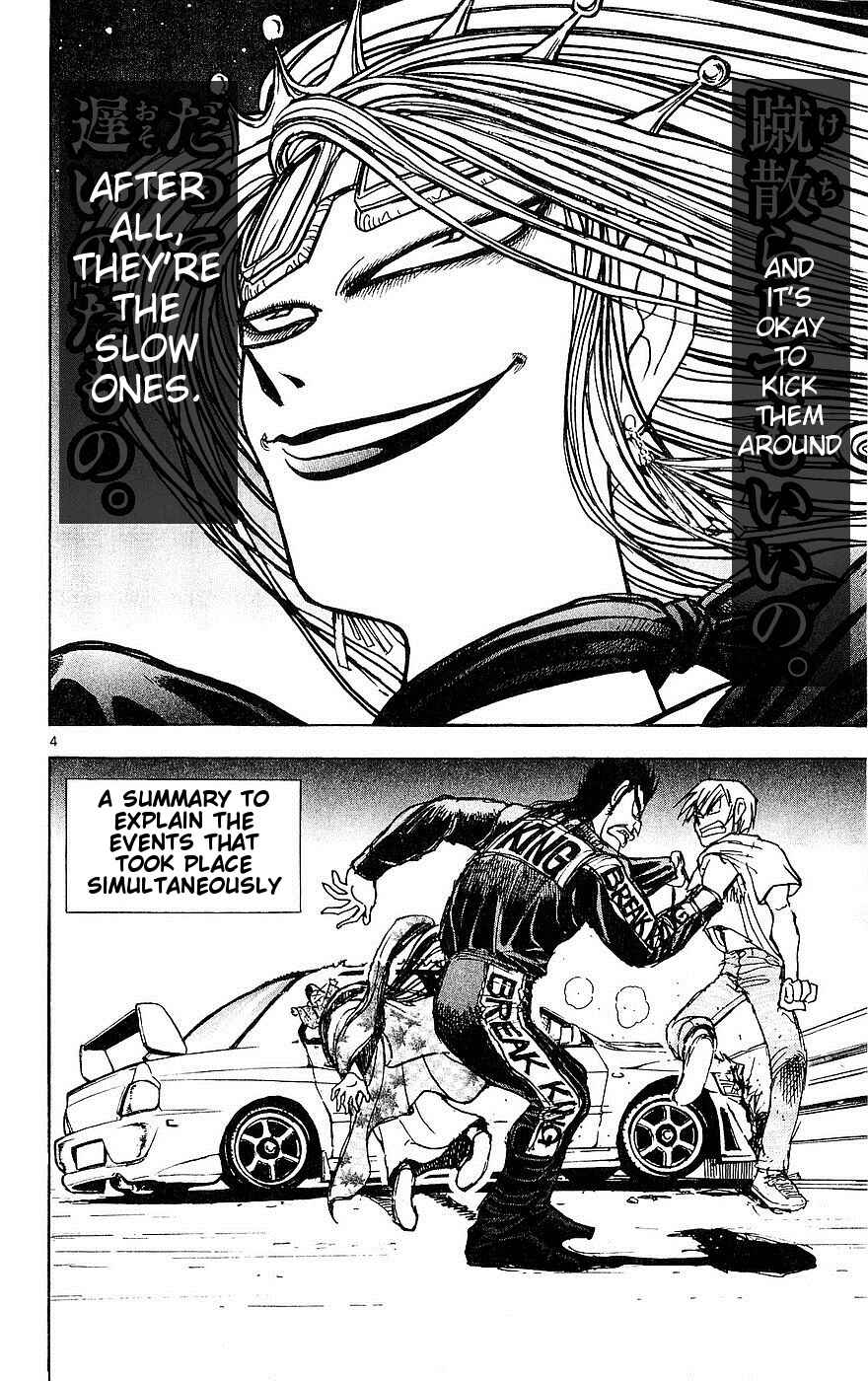 Page 4 Chapter 25 Moonlight Act