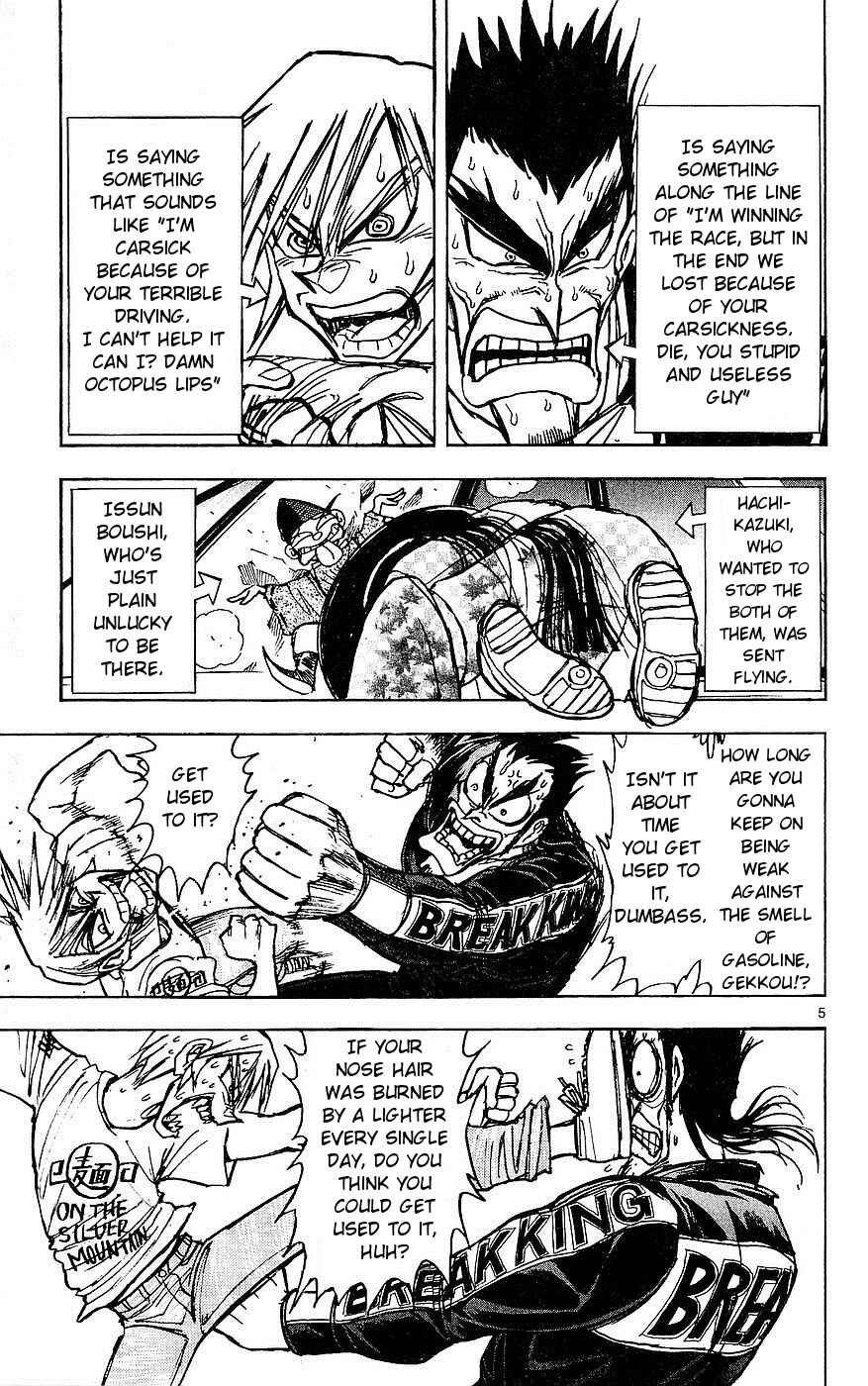 Page 5 Chapter 25 Moonlight Act