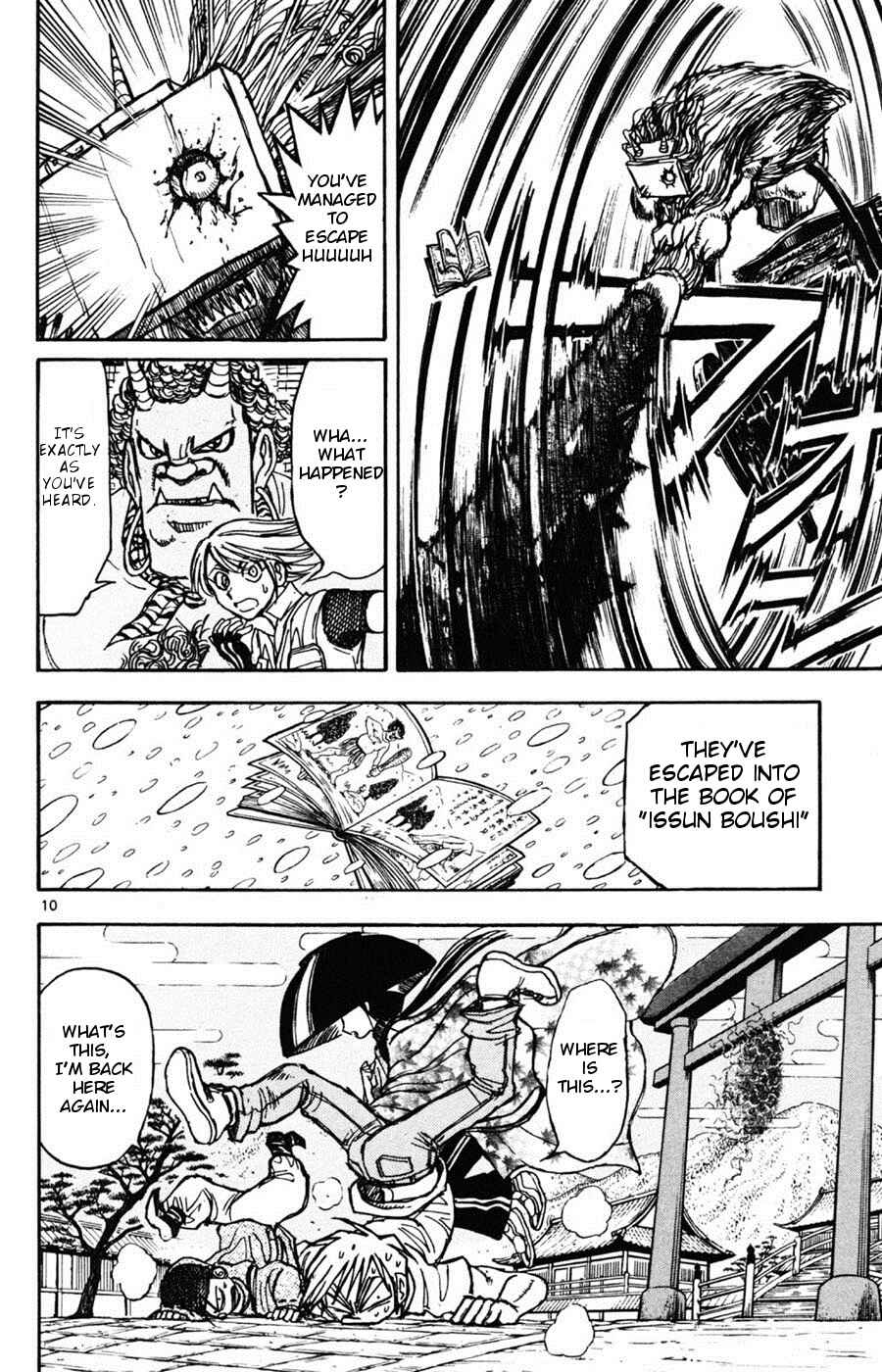 Page 10 Chapter 9 Moonlight Act