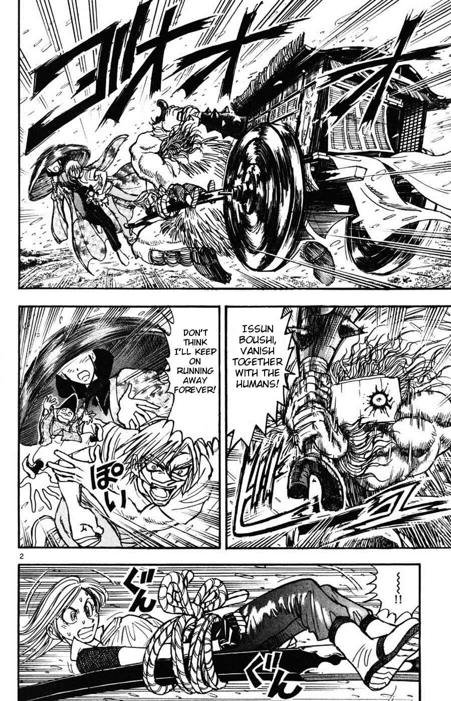 Page 2 Chapter 9 Moonlight Act