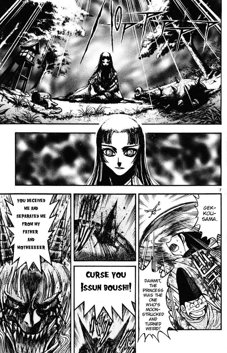 Page 7 Chapter 9 Moonlight Act