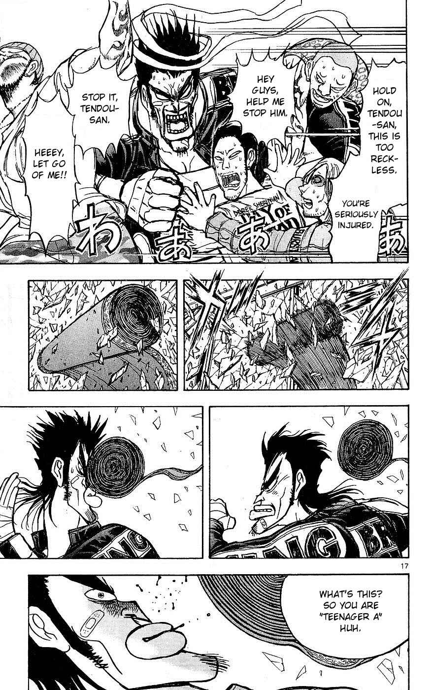 Page 17 Chapter 18 Moonlight Act