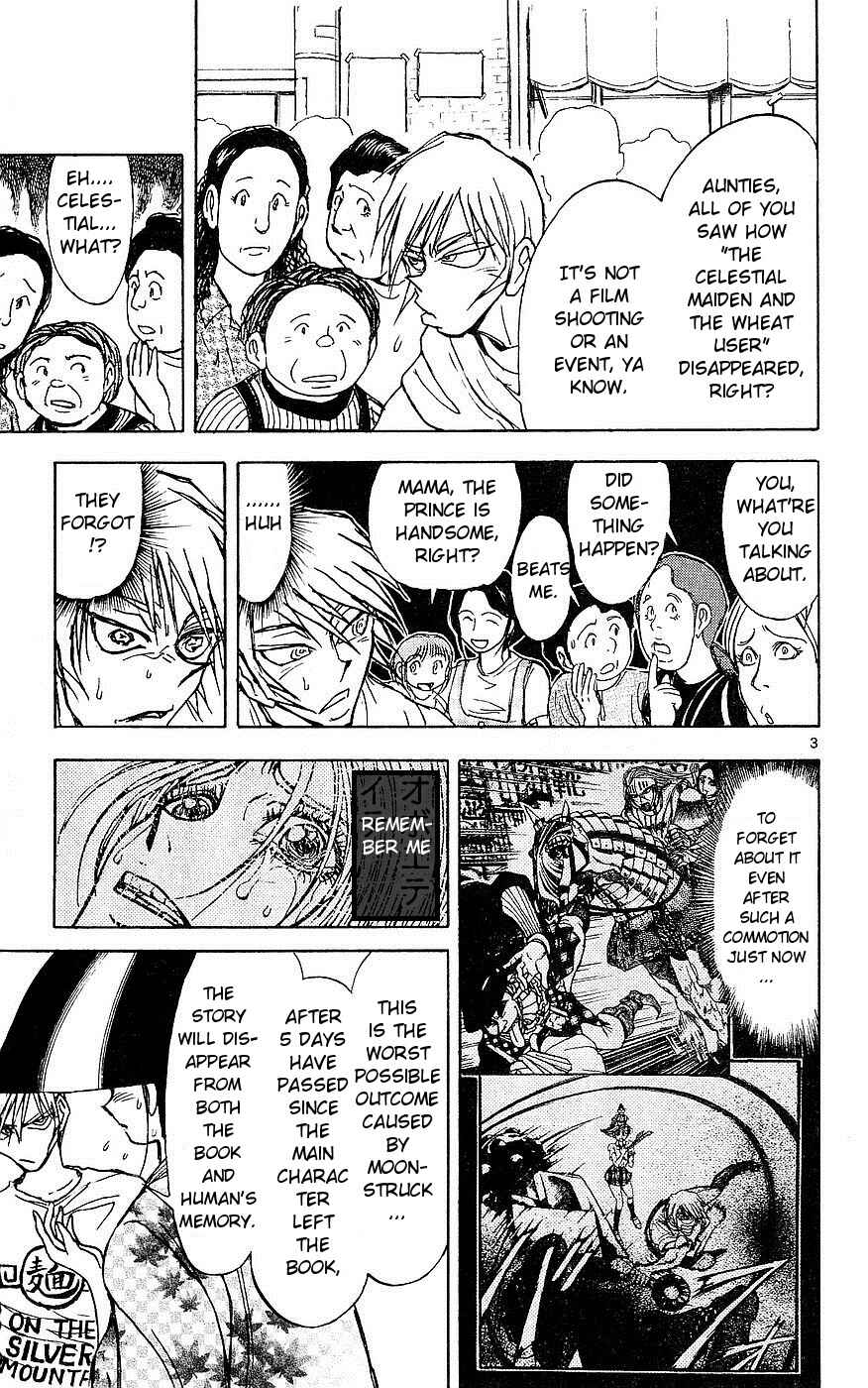 Page 3 Chapter 18 Moonlight Act