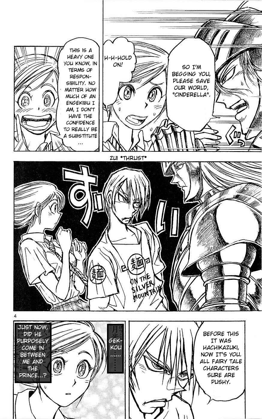 Page 4 Chapter 18 Moonlight Act