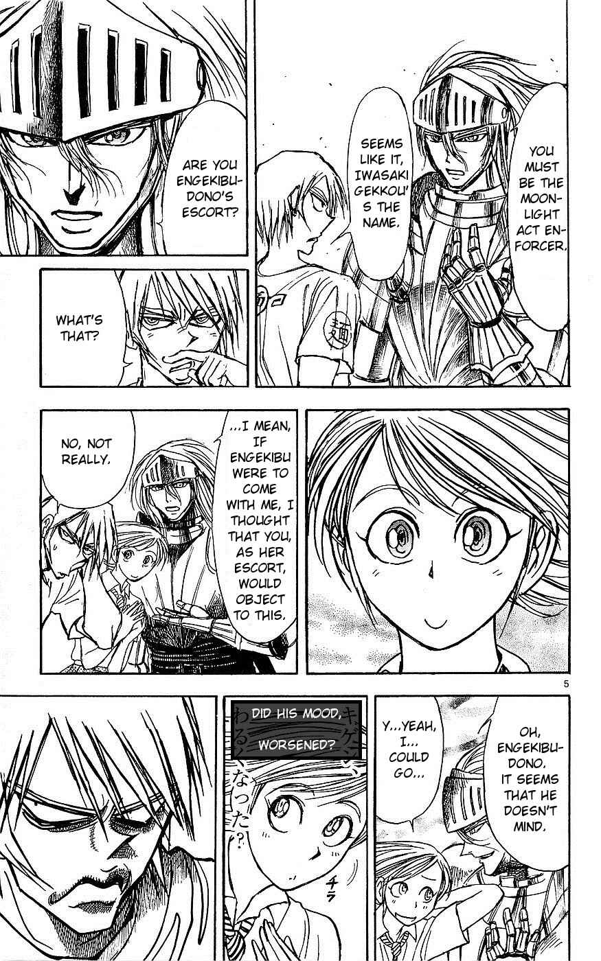 Page 5 Chapter 18 Moonlight Act