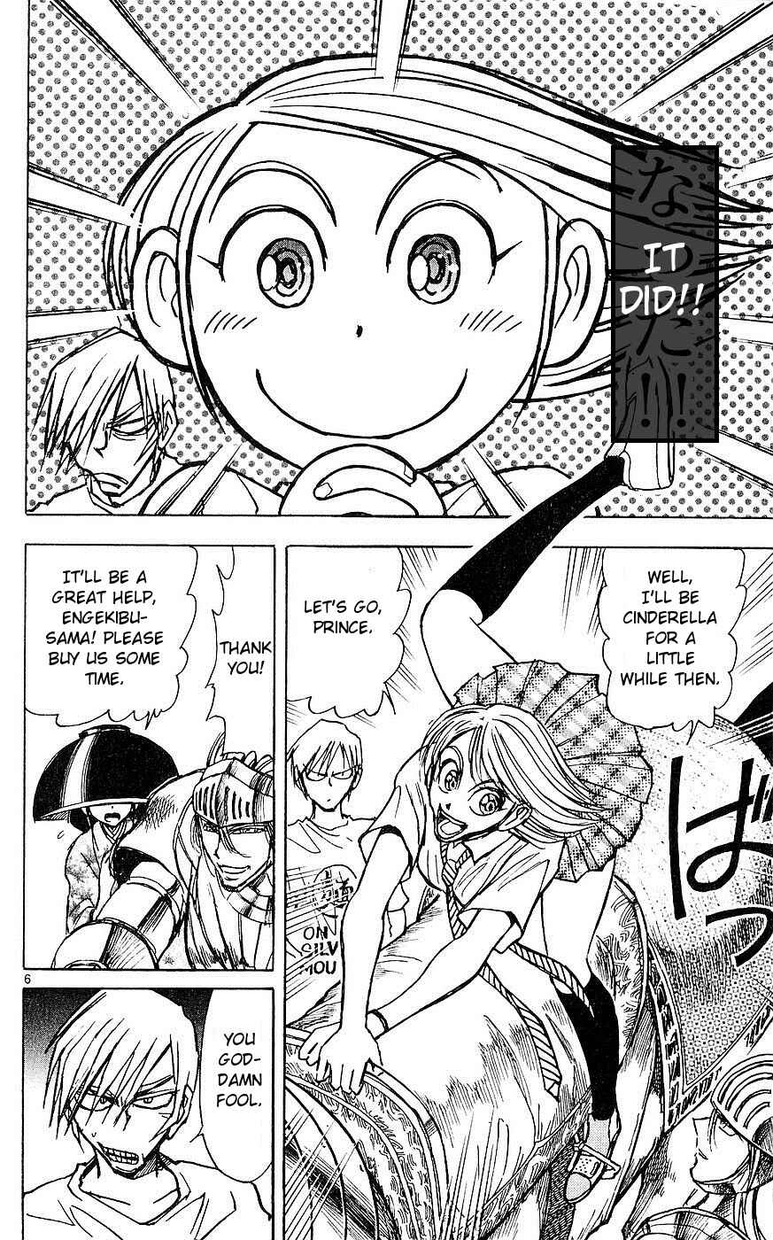 Page 6 Chapter 18 Moonlight Act