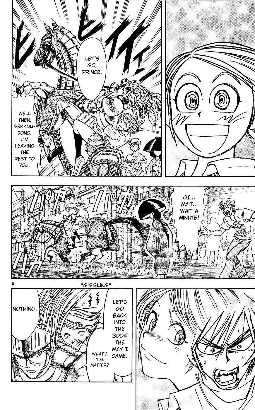 Page 8 Chapter 18 Moonlight Act