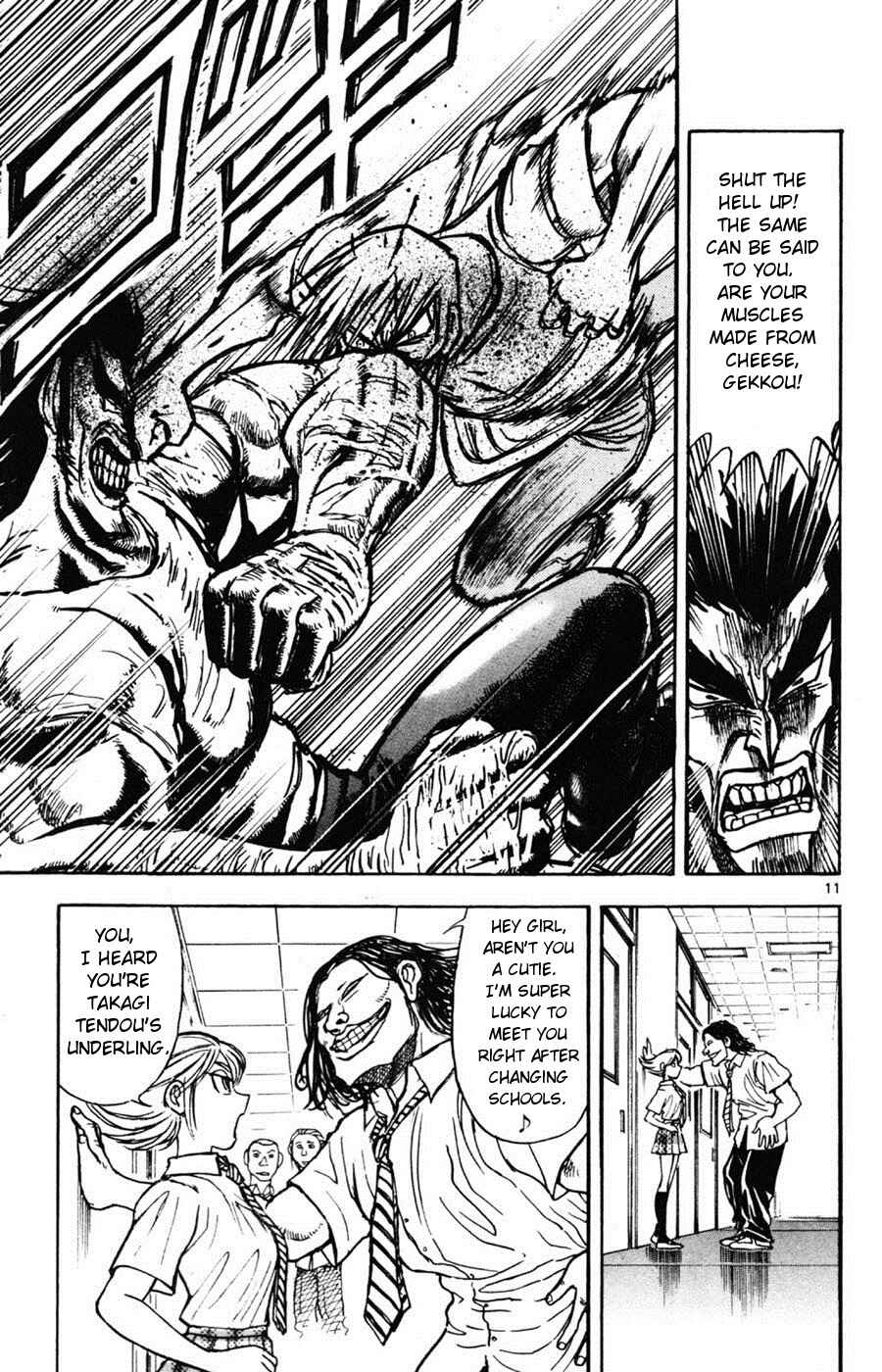 Page 10 Chapter 15 Moonlight Act