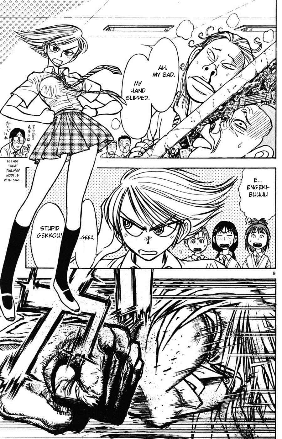 Page 8 Chapter 15 Moonlight Act