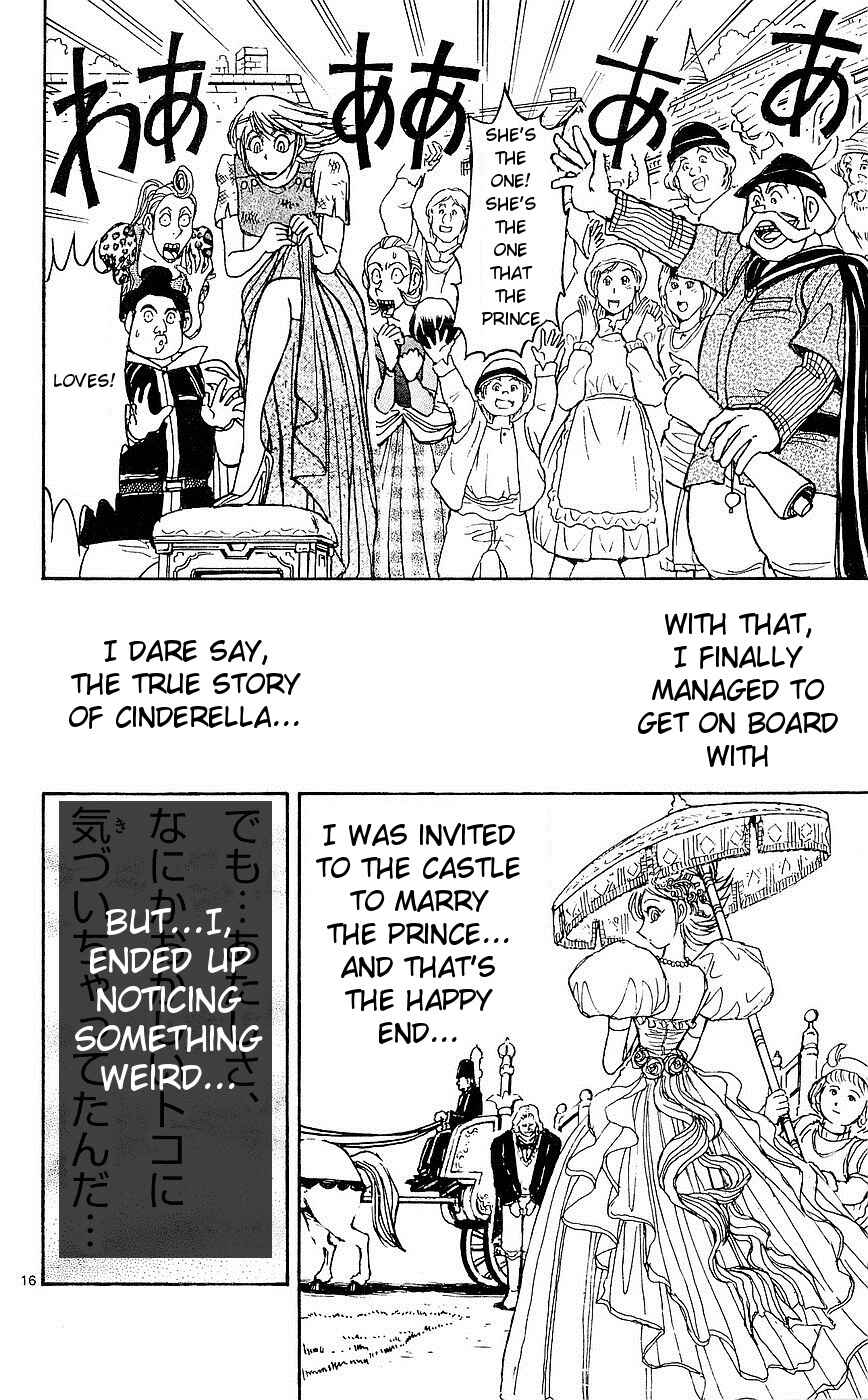 Page 16 Chapter 24 Moonlight Act