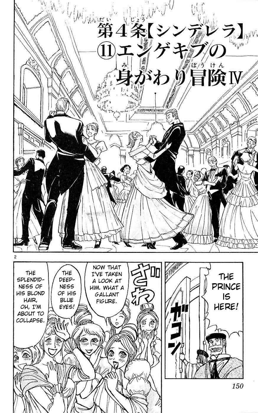 Page 2 Chapter 24 Moonlight Act