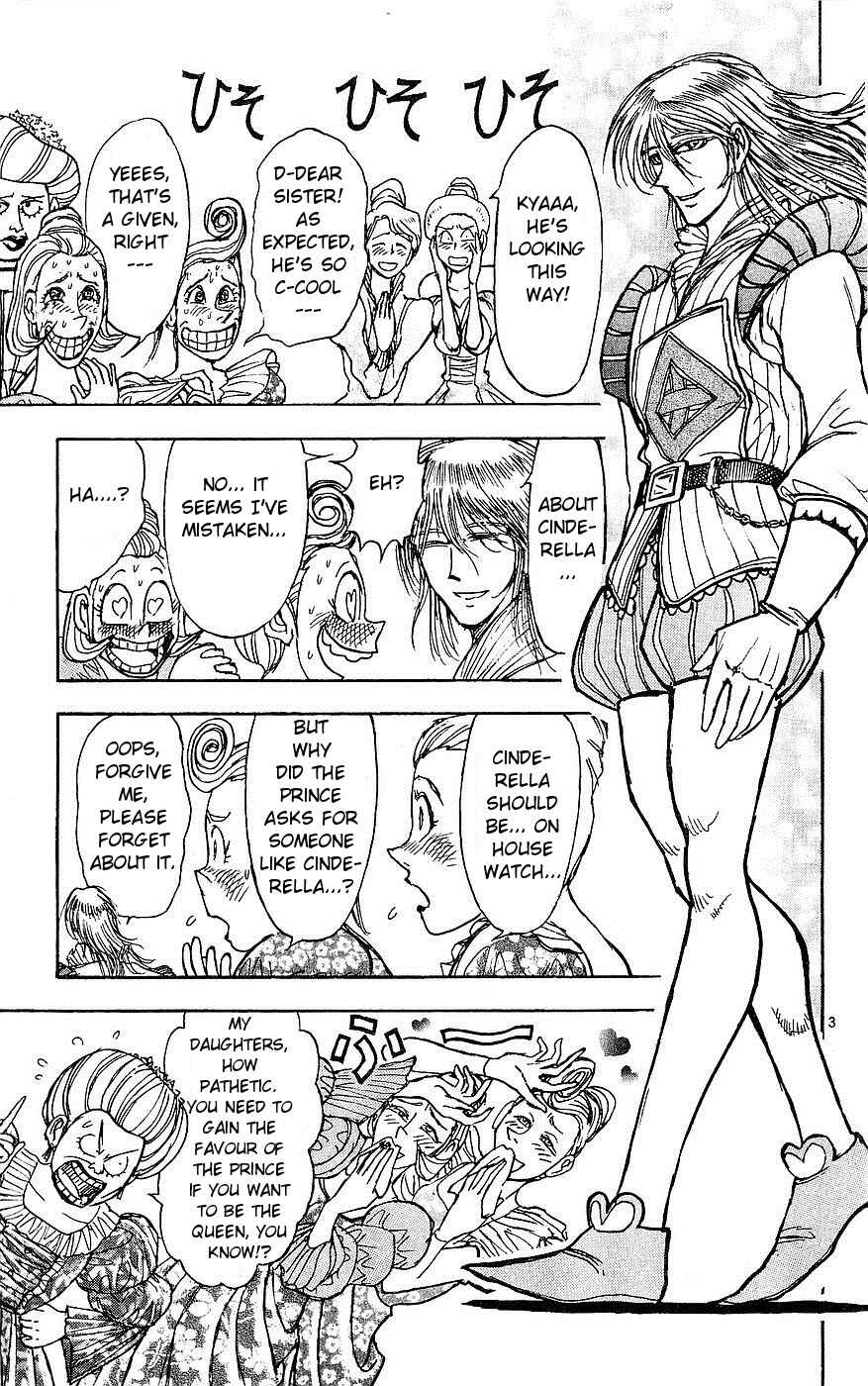 Page 3 Chapter 24 Moonlight Act