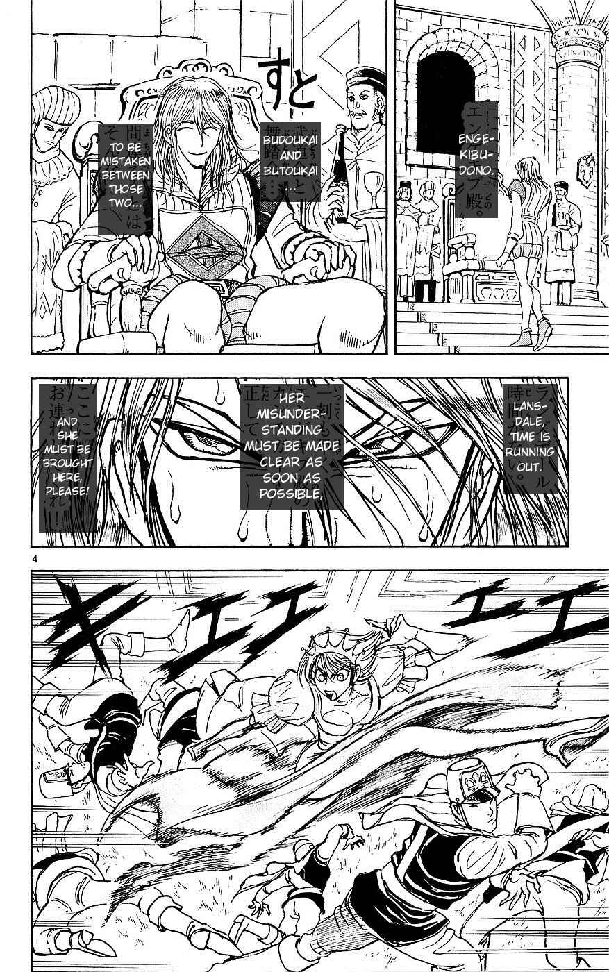 Page 4 Chapter 24 Moonlight Act