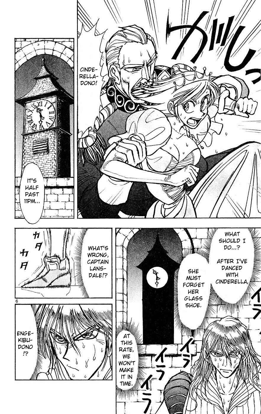 Page 6 Chapter 24 Moonlight Act