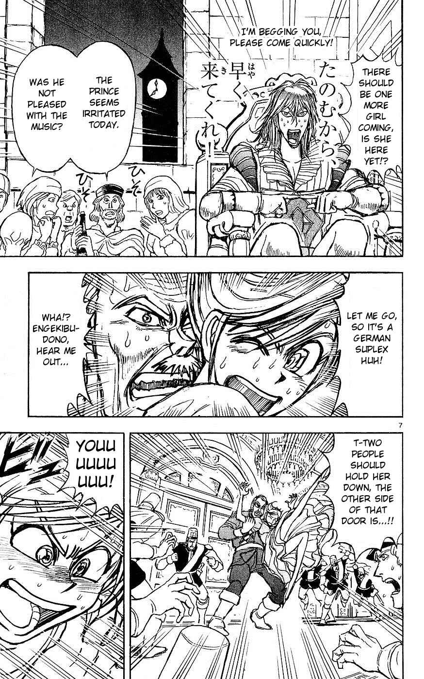Page 7 Chapter 24 Moonlight Act