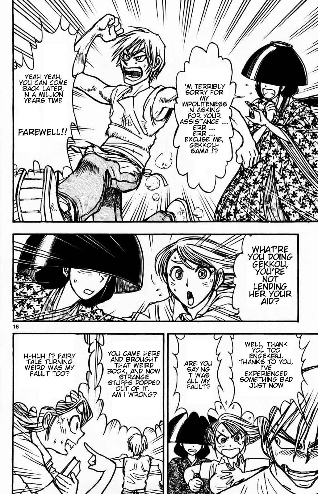 Page 15 Chapter 2 Moonlight Act