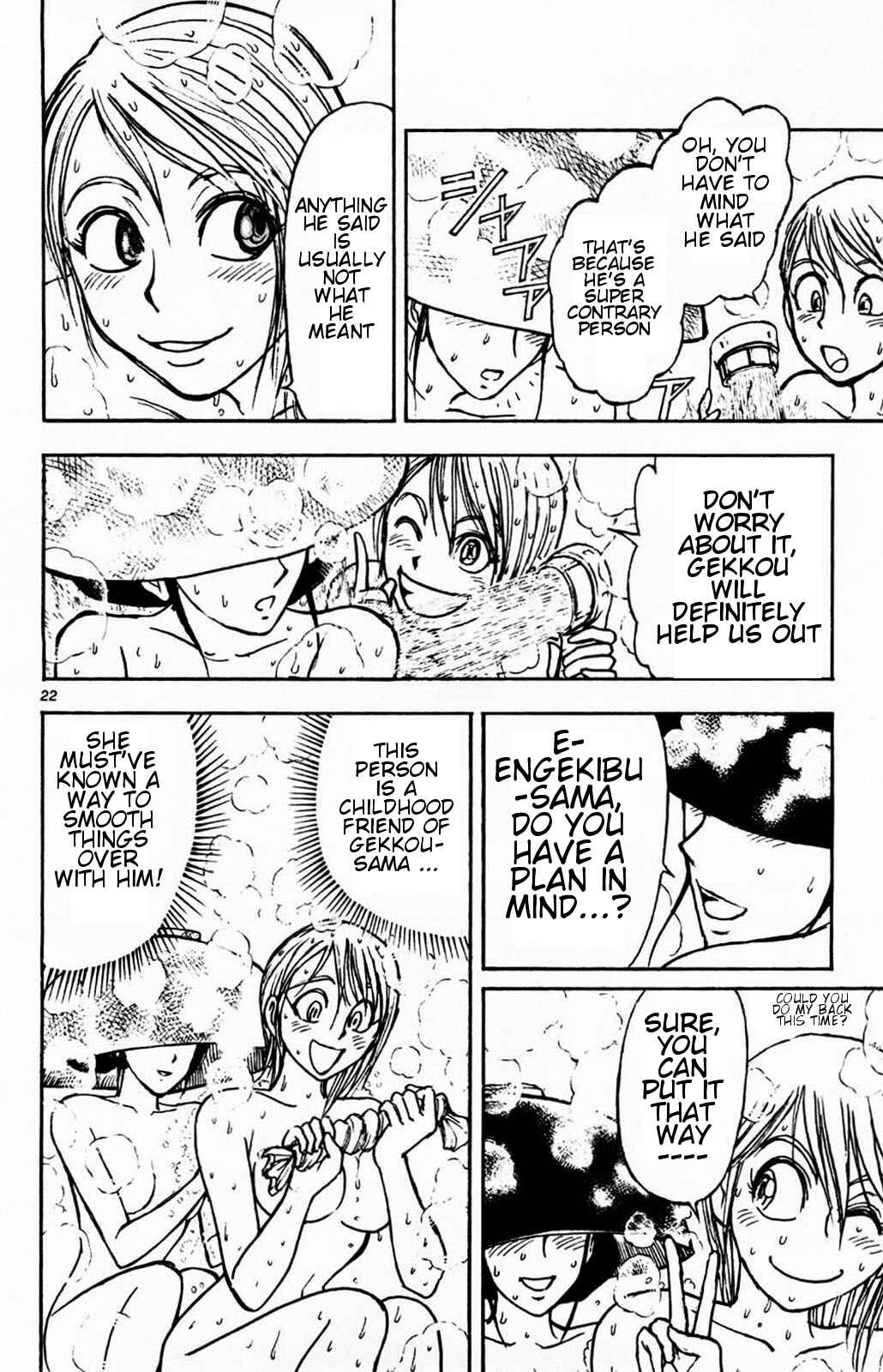 Page 21 Chapter 2 Moonlight Act