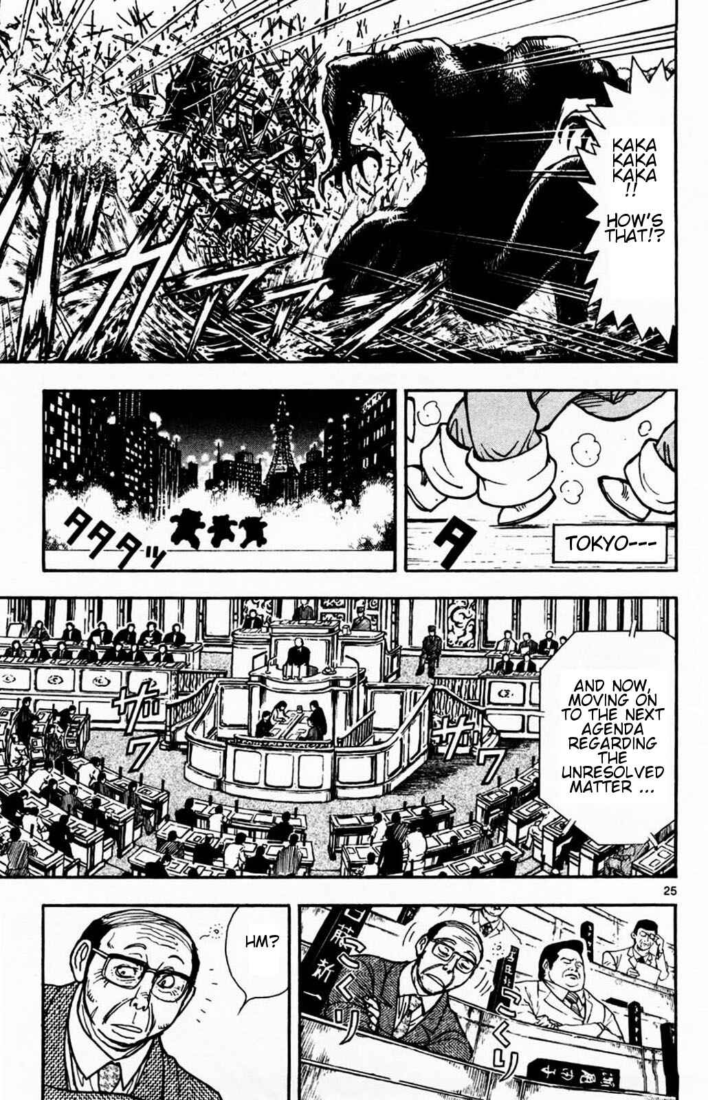 Page 24 Chapter 2 Moonlight Act