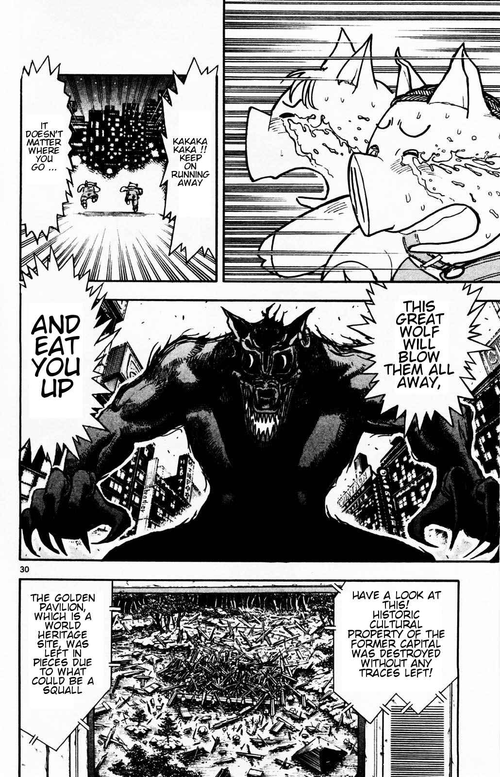 Page 29 Chapter 2 Moonlight Act