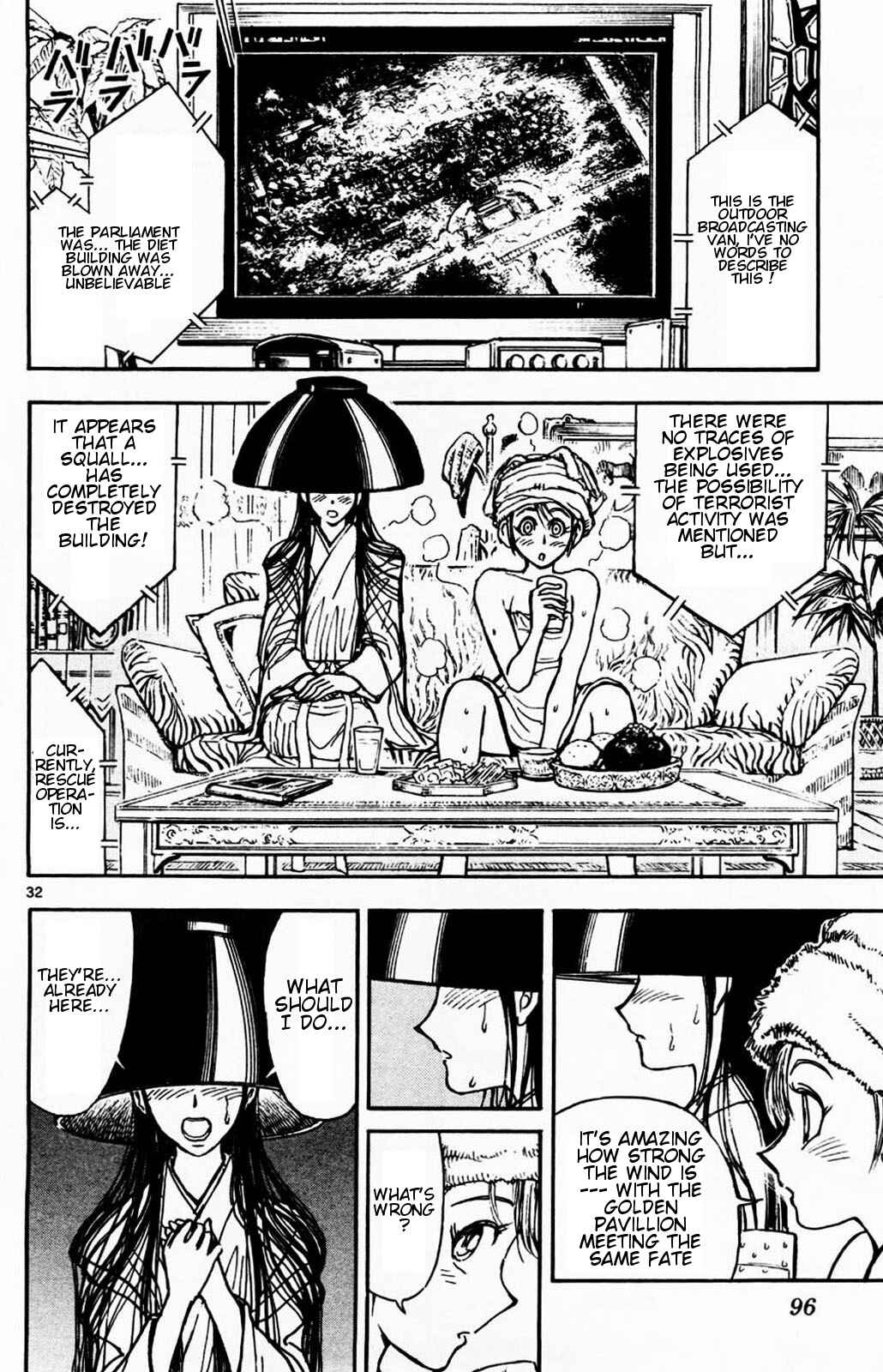 Page 31 Chapter 2 Moonlight Act