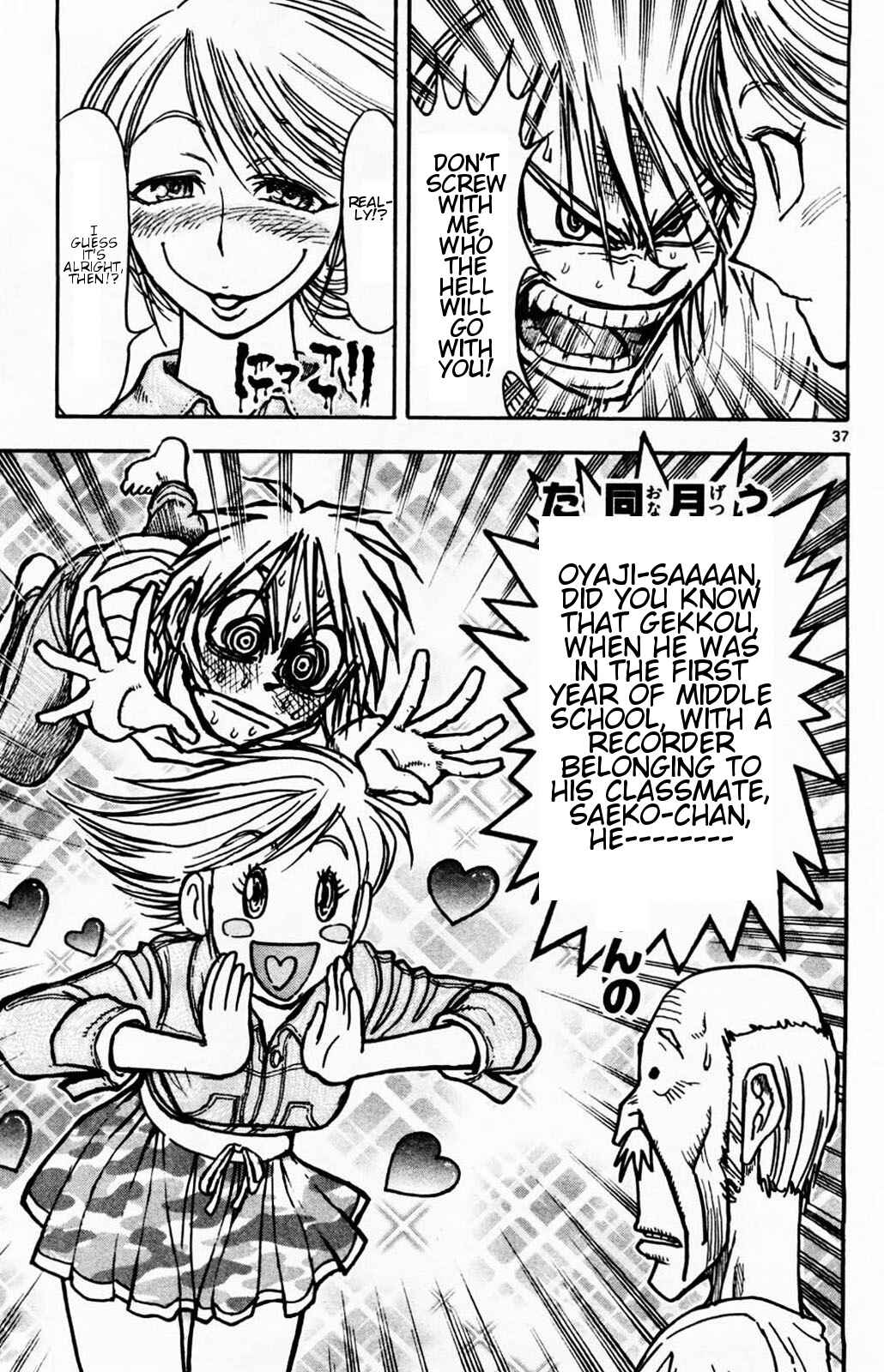 Page 36 Chapter 2 Moonlight Act