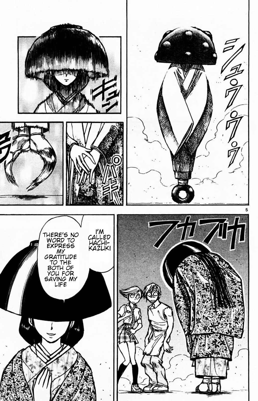 Page 4 Chapter 2 Moonlight Act