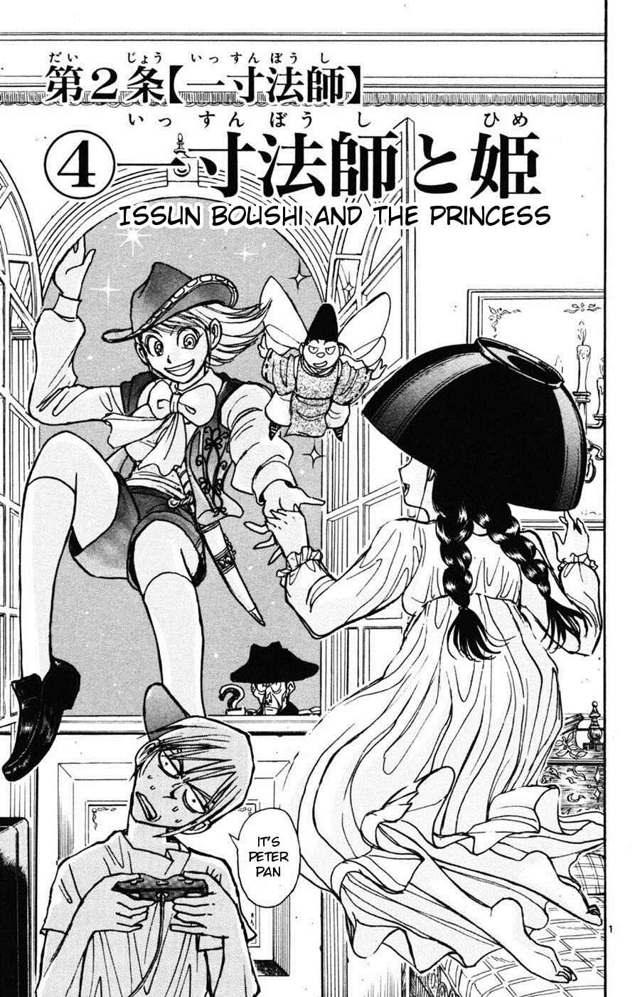 Page 1 Chapter 8 Moonlight Act