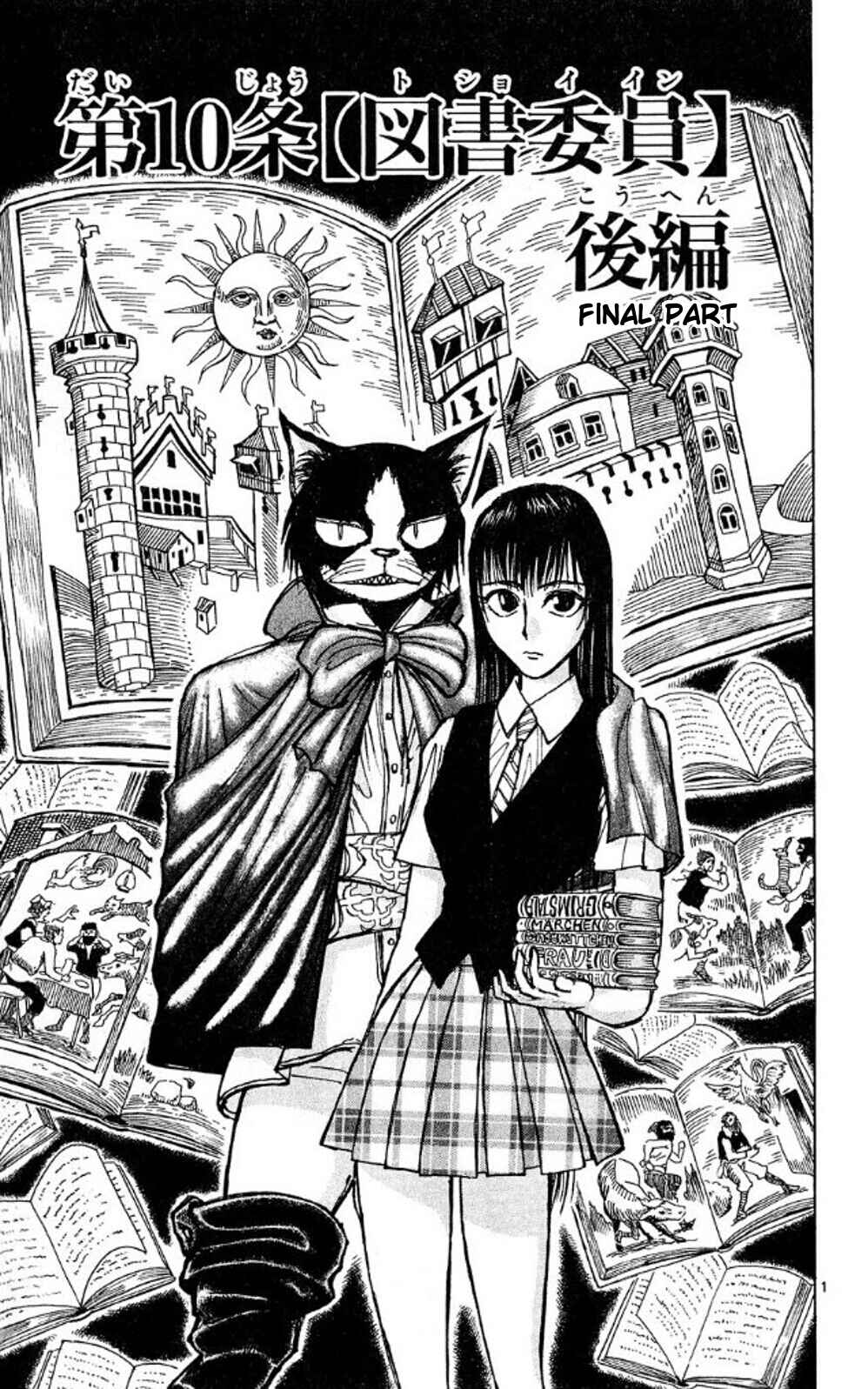 Page 1 Chapter 39 Moonlight Act