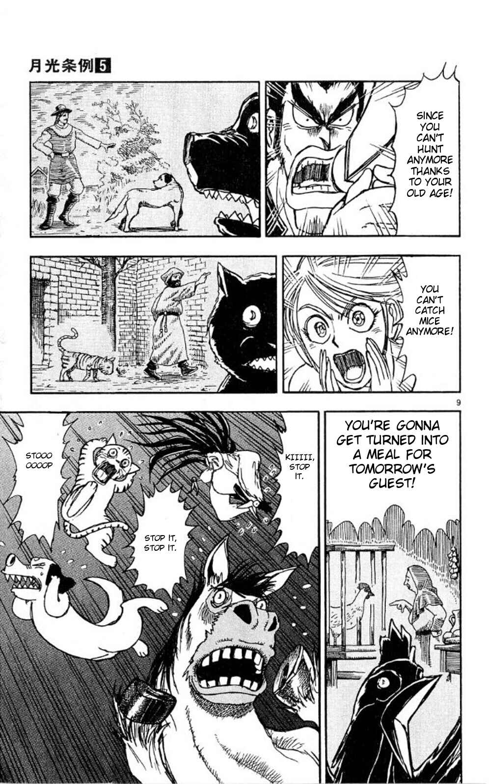 Page 9 Chapter 39 Moonlight Act