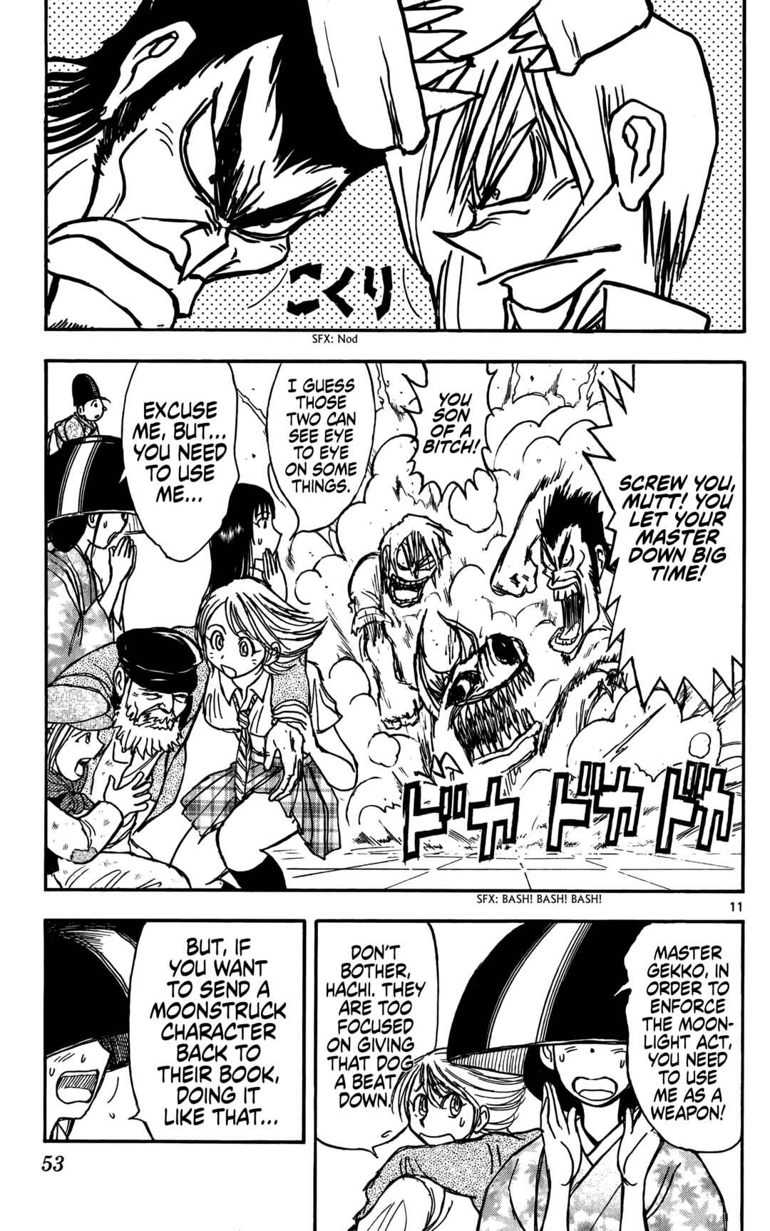 Page 13 Chapter 58 Moonlight Act
