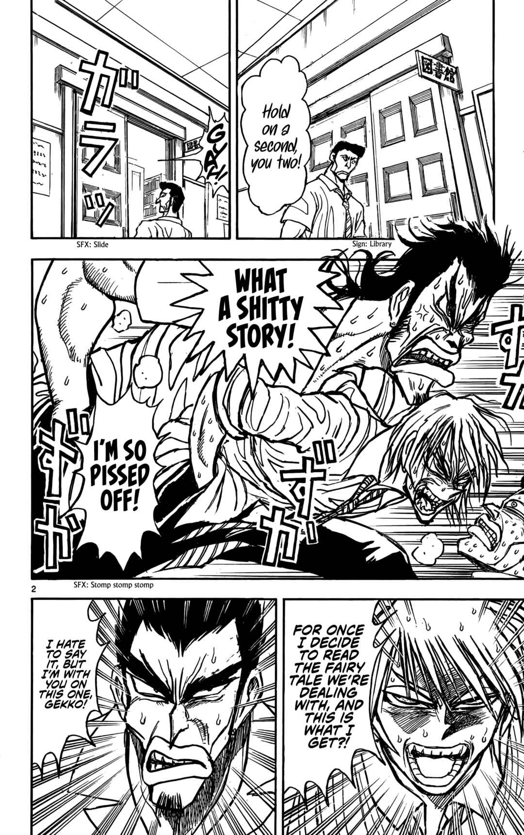 Page 4 Chapter 58 Moonlight Act
