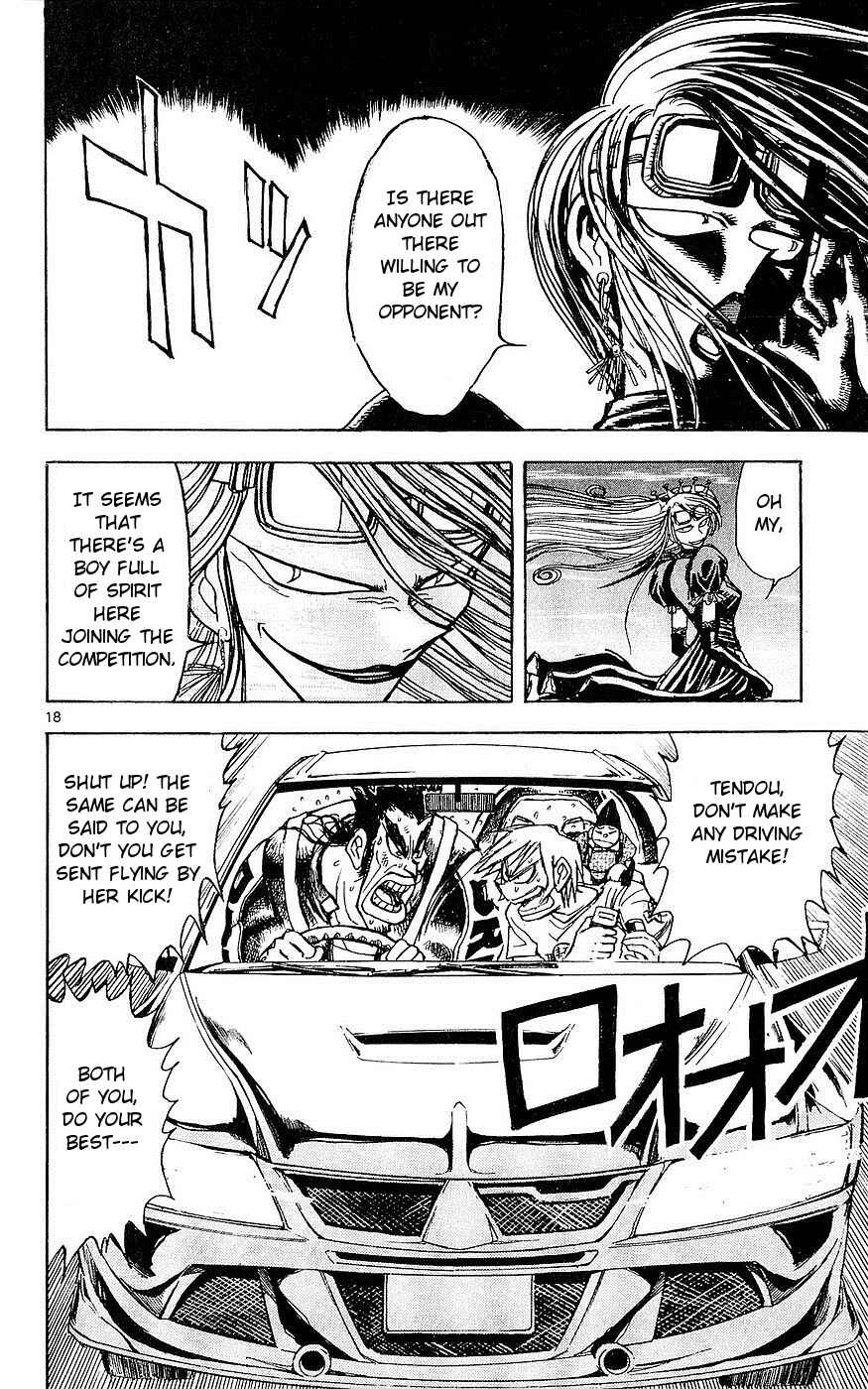 Page 17 Chapter 19 Moonlight Act