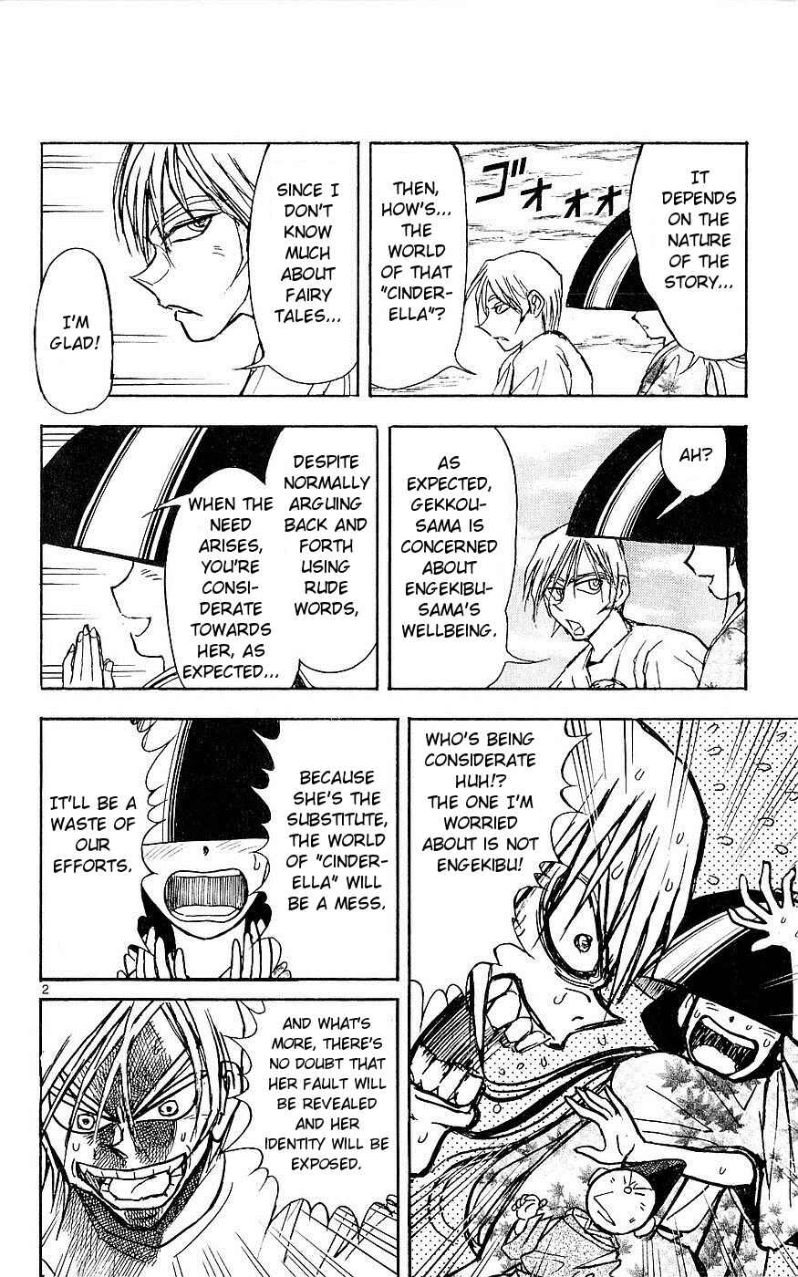 Page 2 Chapter 19 Moonlight Act