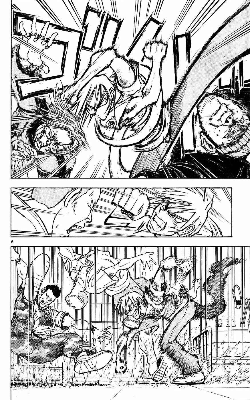 Page 6 Chapter 19 Moonlight Act
