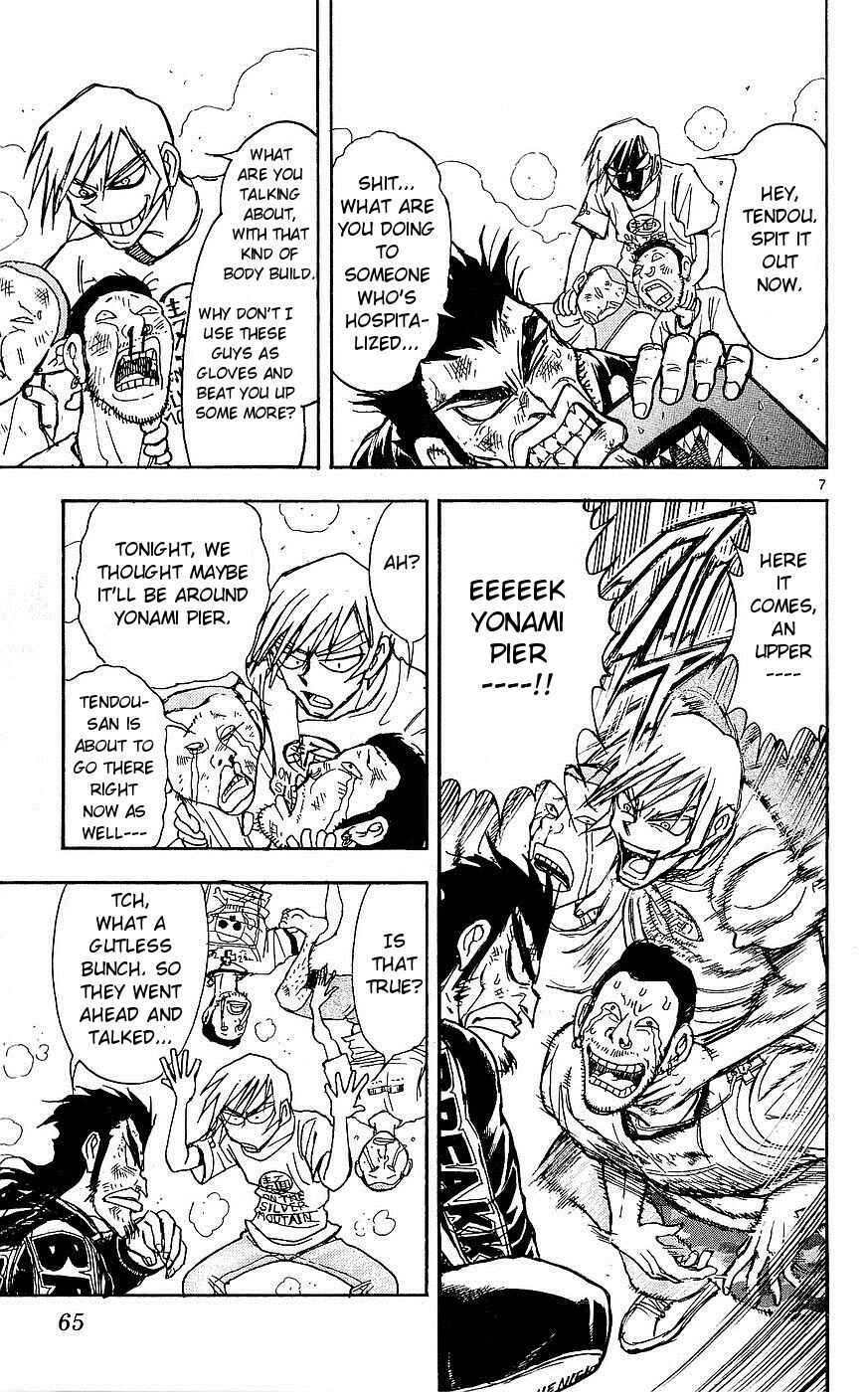 Page 7 Chapter 19 Moonlight Act