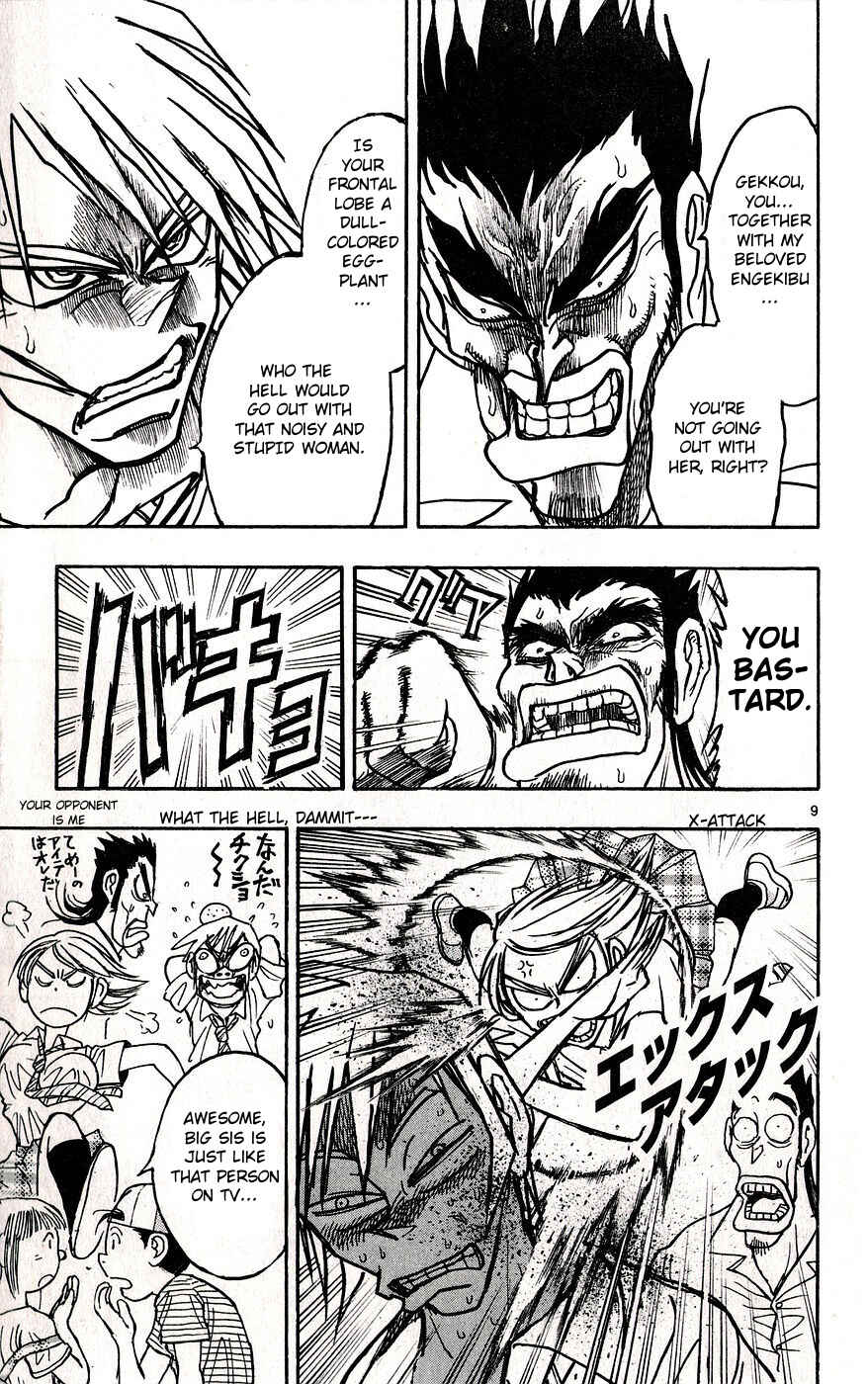 Page 9 Chapter 30 Moonlight Act