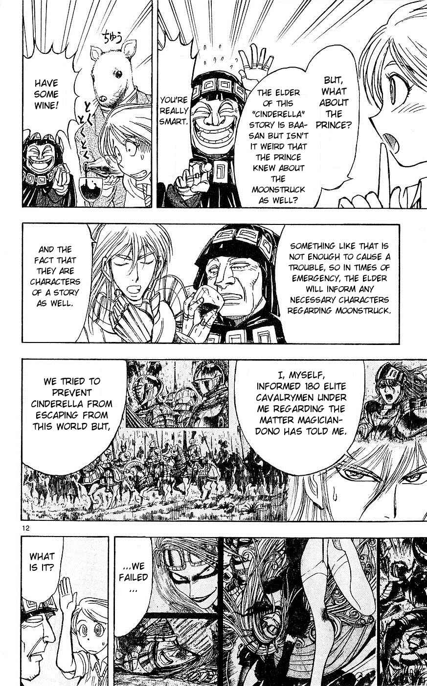 Page 11 Chapter 21 Moonlight Act